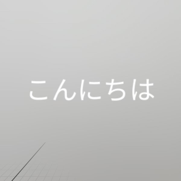 Drawing text